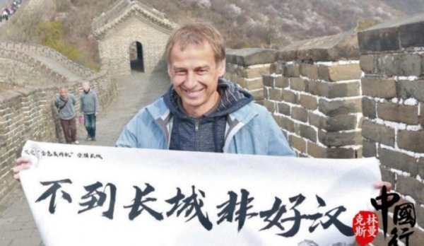 韩媒：中国男足有意任命克林斯曼为主帅，他在6年前就抒发过意愿